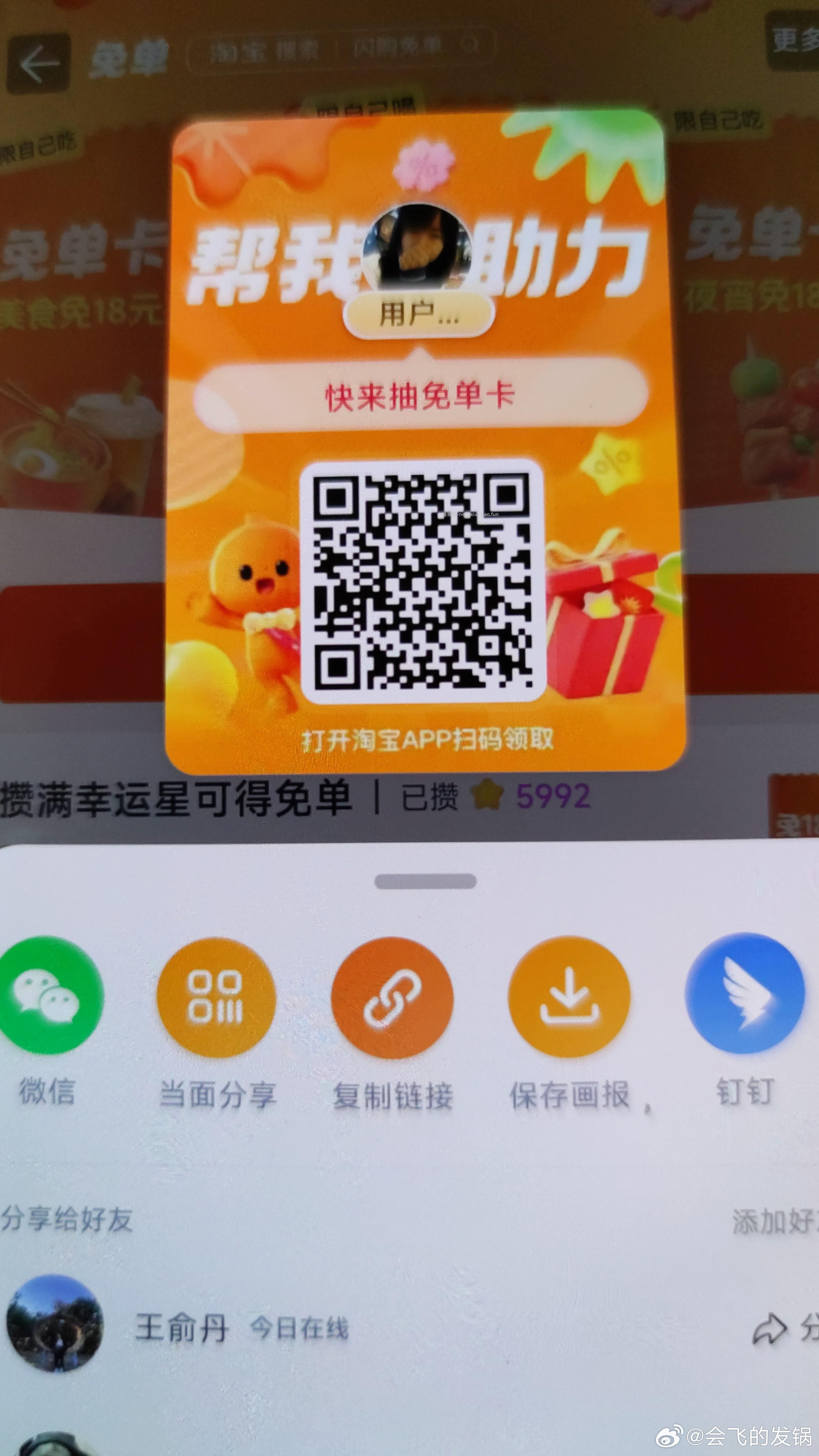 1️⃣8点 闲鱼 搜 757888 吃喝0.01秒 有兴趣看看 - 线报酷