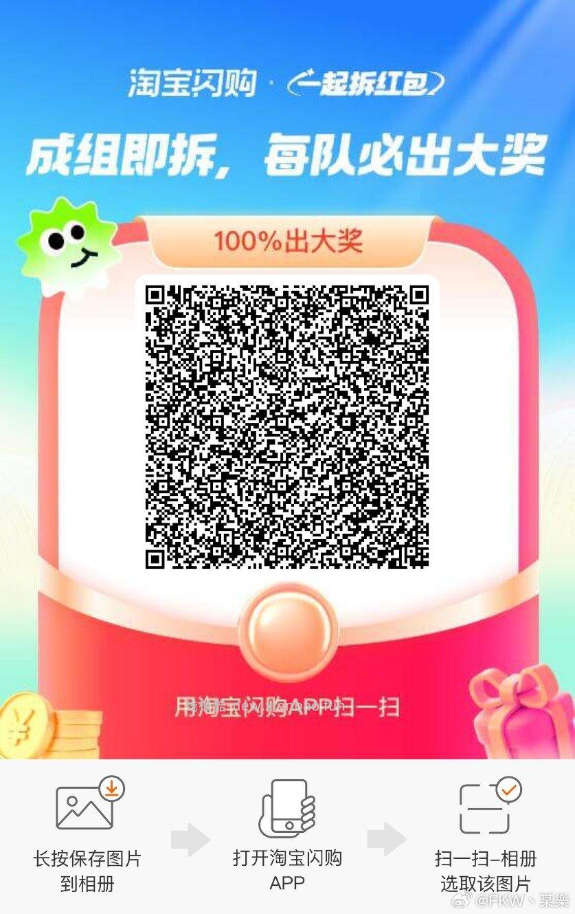同程抽400份400-300 去试试 有反馈 同程app-酒店-下滑如图 - 线报酷