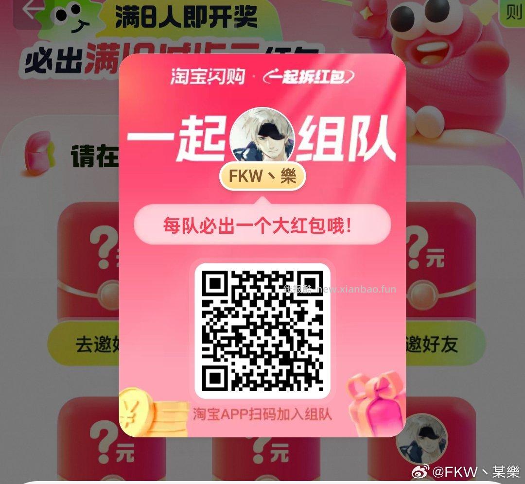 V打开 三次机会 可抽0.3小鸿包 工.行吉林又补了 这个要自己卡 - 线报酷