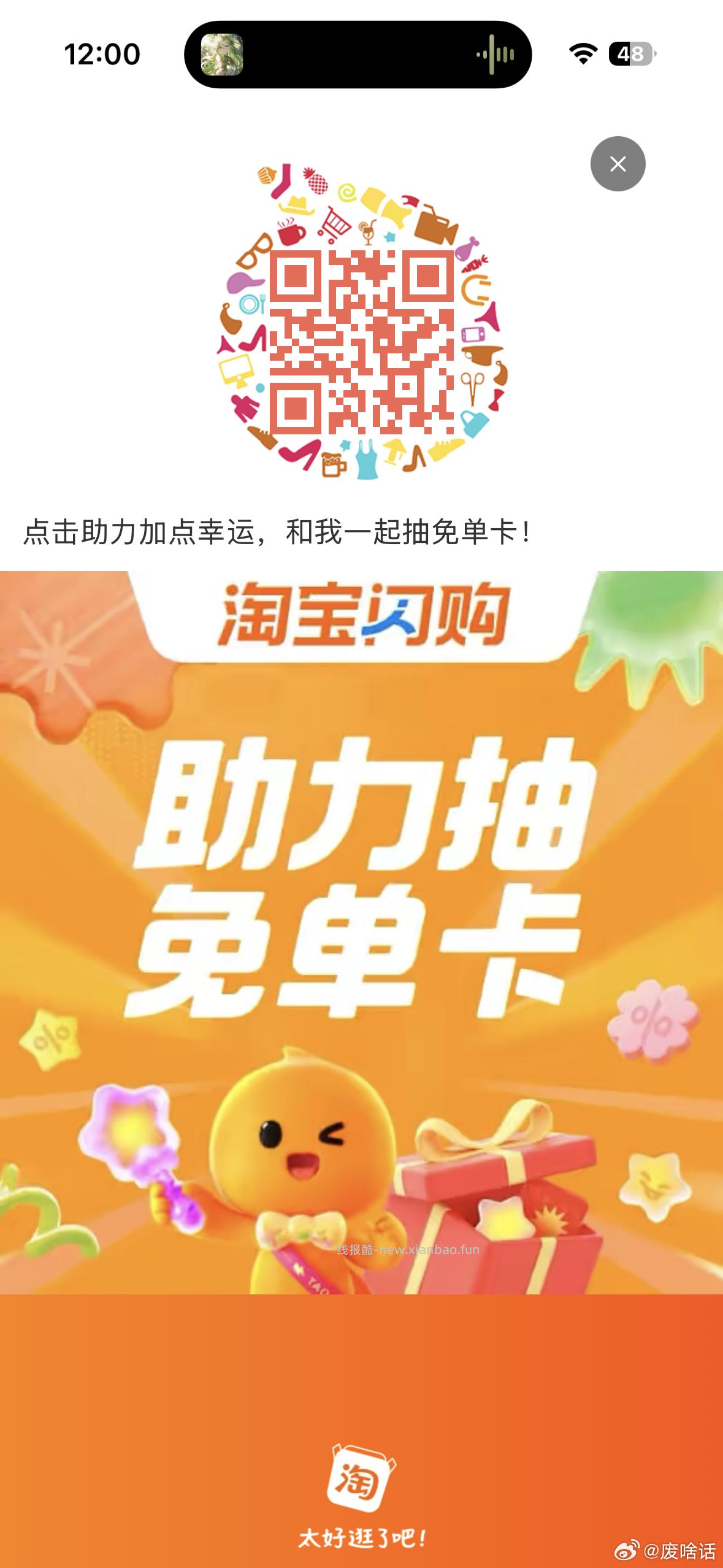 ⏰12点 pdd 膨胀抽16/10倦 部分号 可抽10/16无门槛鸿包 - 线报酷