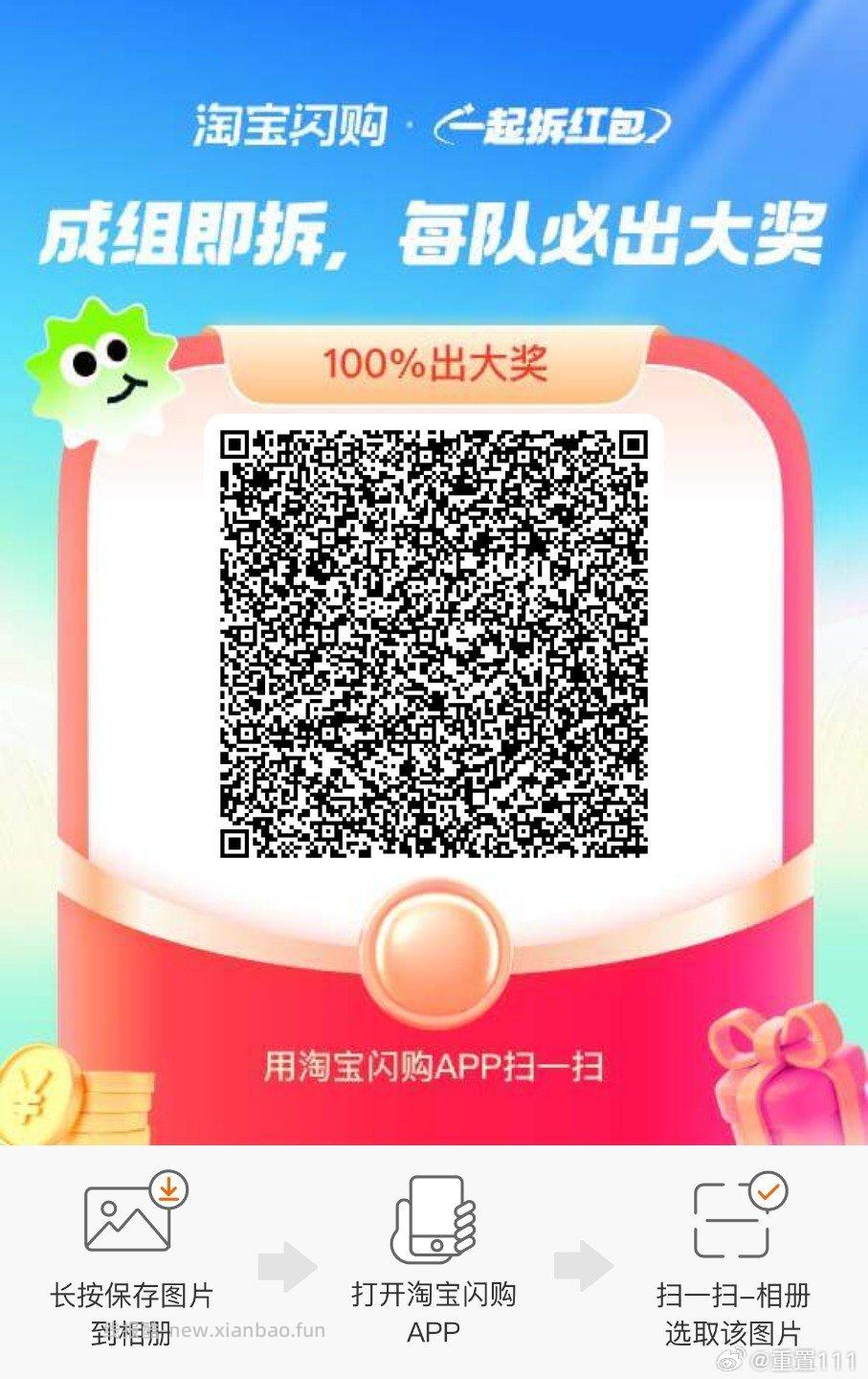 工行云南 又又又又补了 - 线报酷