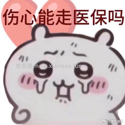 美团黄金反馈到啦 最近这几天反馈水还可以 - 线报酷