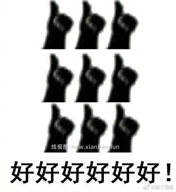 还有哈 微博试试小红包 - 线报酷