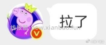 题目 有坑 跟去年不一样 已经参与12的 没事 不浪费次数哈 还有三次哈 - 线报酷
