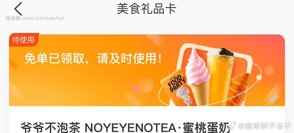 互赠互换专贴 有需求可以奶茶 其他互助也在该帖 评论区减少无关互助哈 - 线报酷