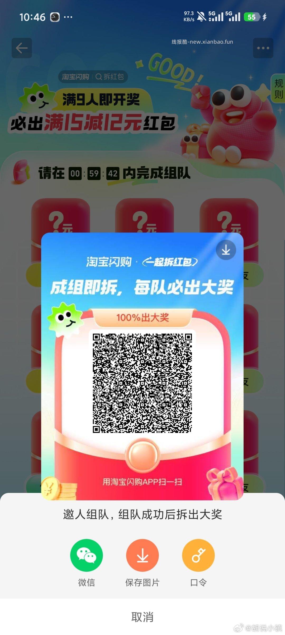 参与幸运咖兔单 记得领商家卷 美团 幸运咖 随机刚需冲‼ - 线报酷