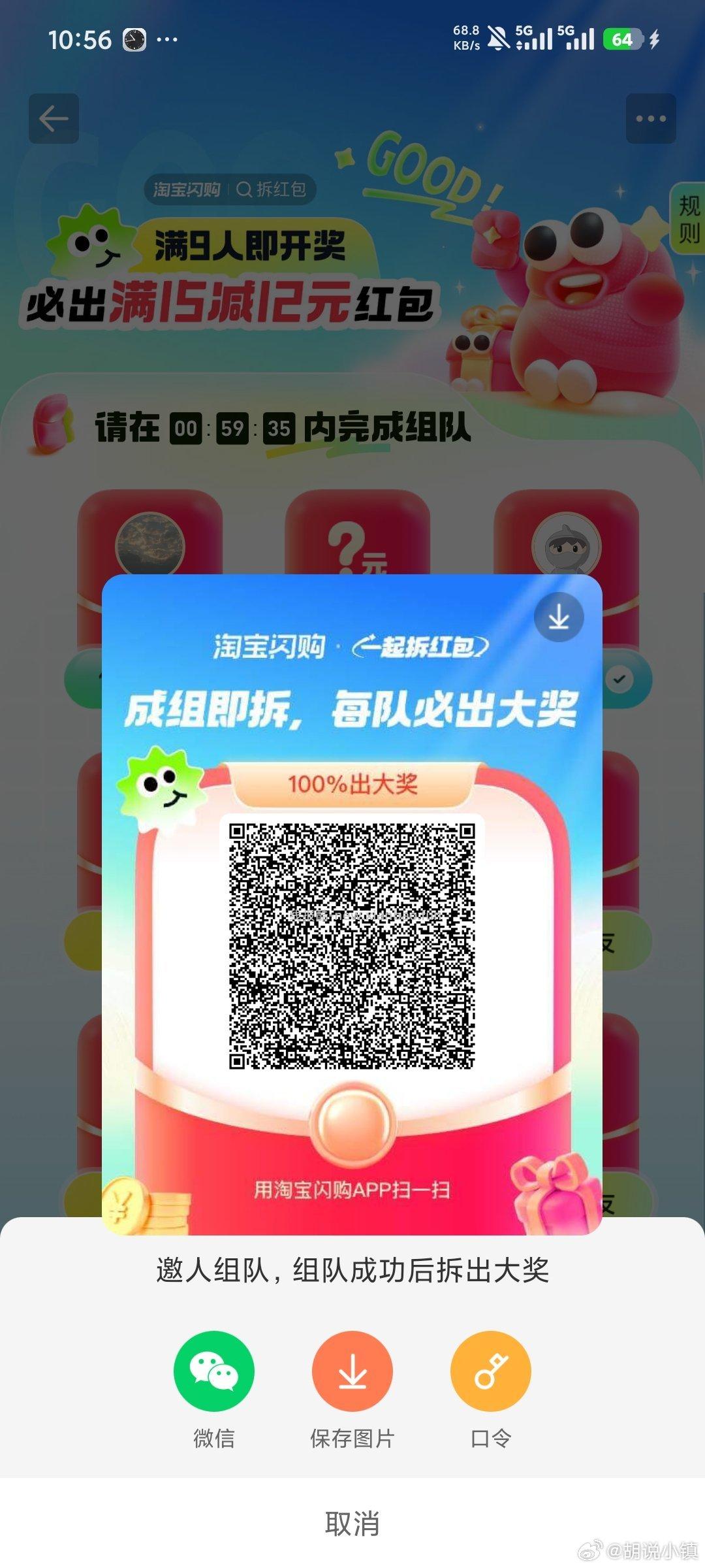 美团快乐999神券包年卡 9.9元 - 线报酷