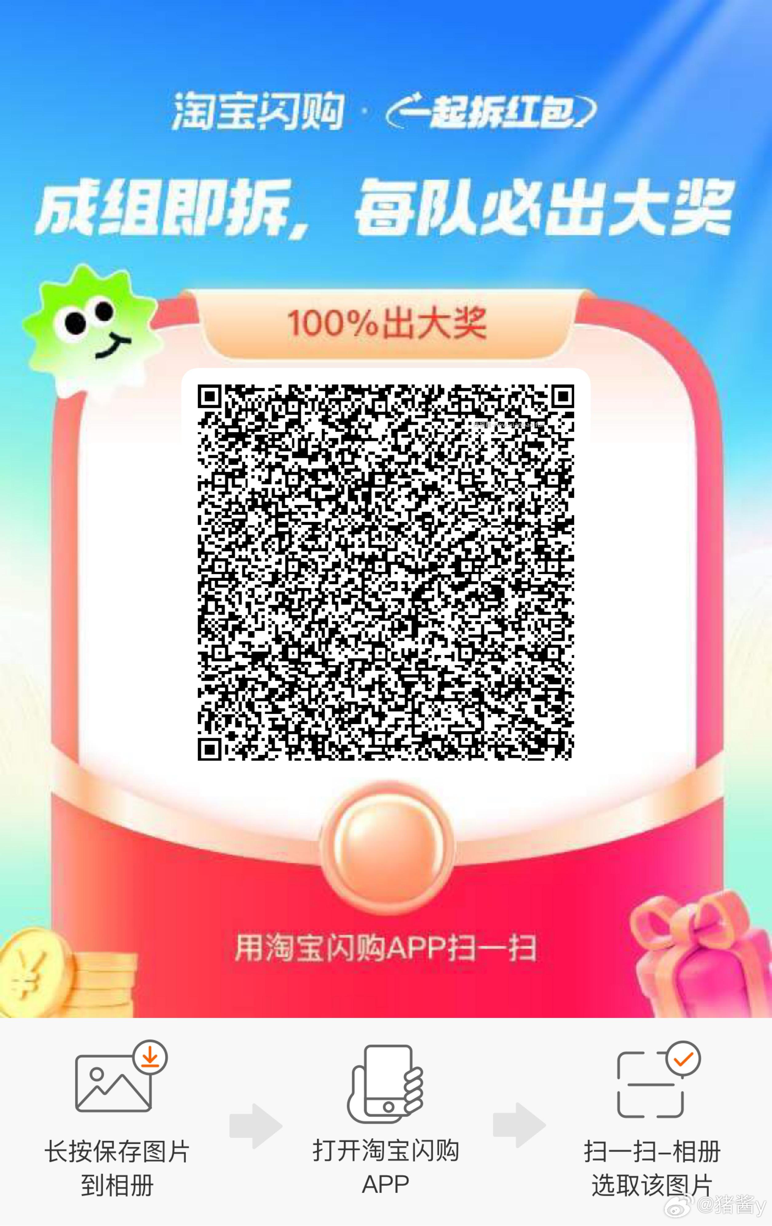 美团搜:神价 右下角悬浮窗进 ❶11点 抽西瓜12-12 ❷17点 抽冰杯9-9 - 线报酷