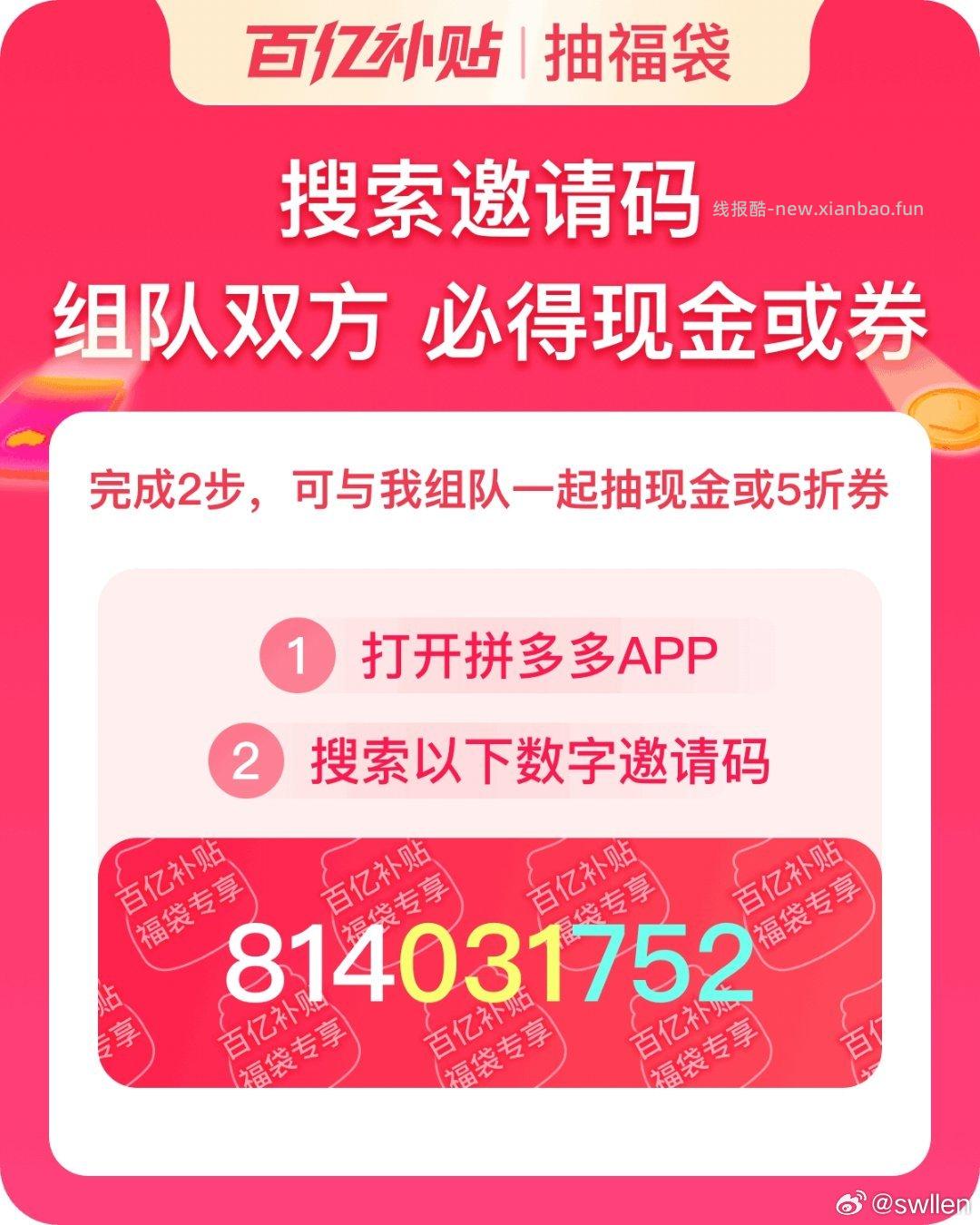 快快快 0.01亓沪上美式咖啡 - 线报酷