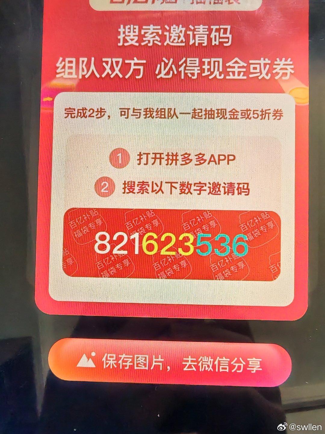 可以去抽了 有0.68/1.68 猫超首页进入 搜索栏搜索 输入 上上签 - 线报酷