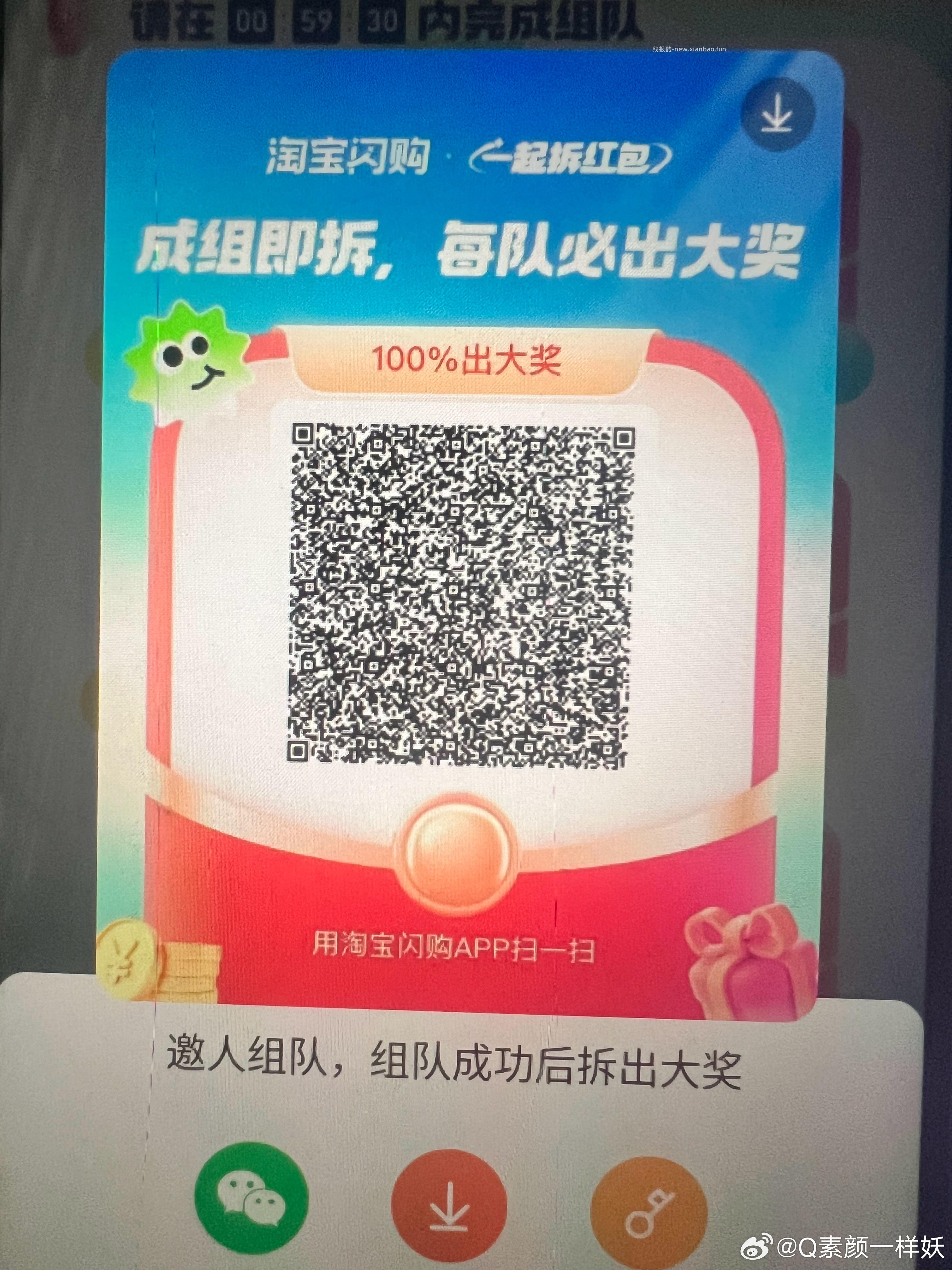 这个卡40秒-1分抽即可 刚需卷 ⏰10点 12点 14点 16点 - 线报酷