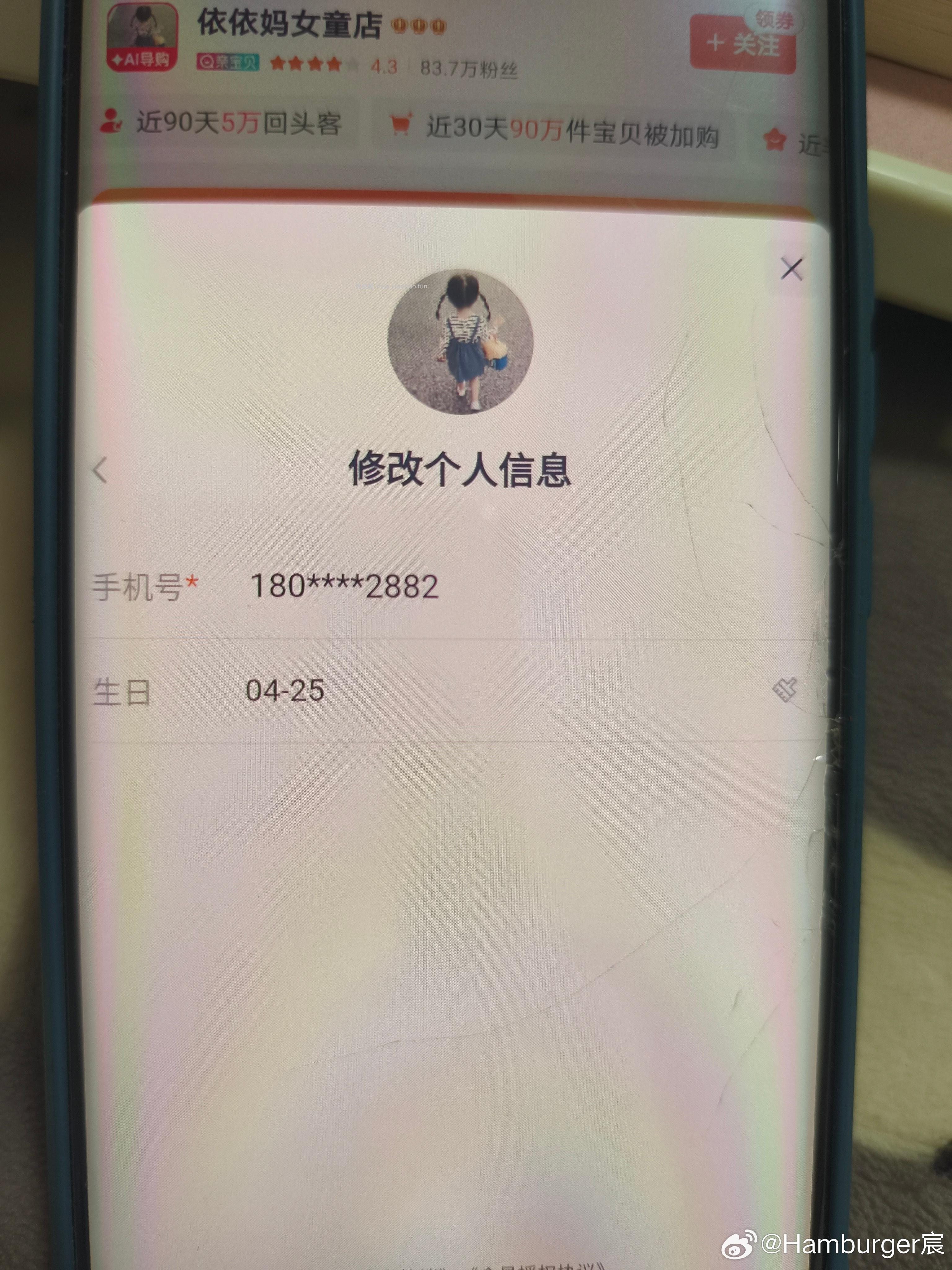 入会生日礼领300-100 可以叠tjb 个子矮的可以买童 - 线报酷