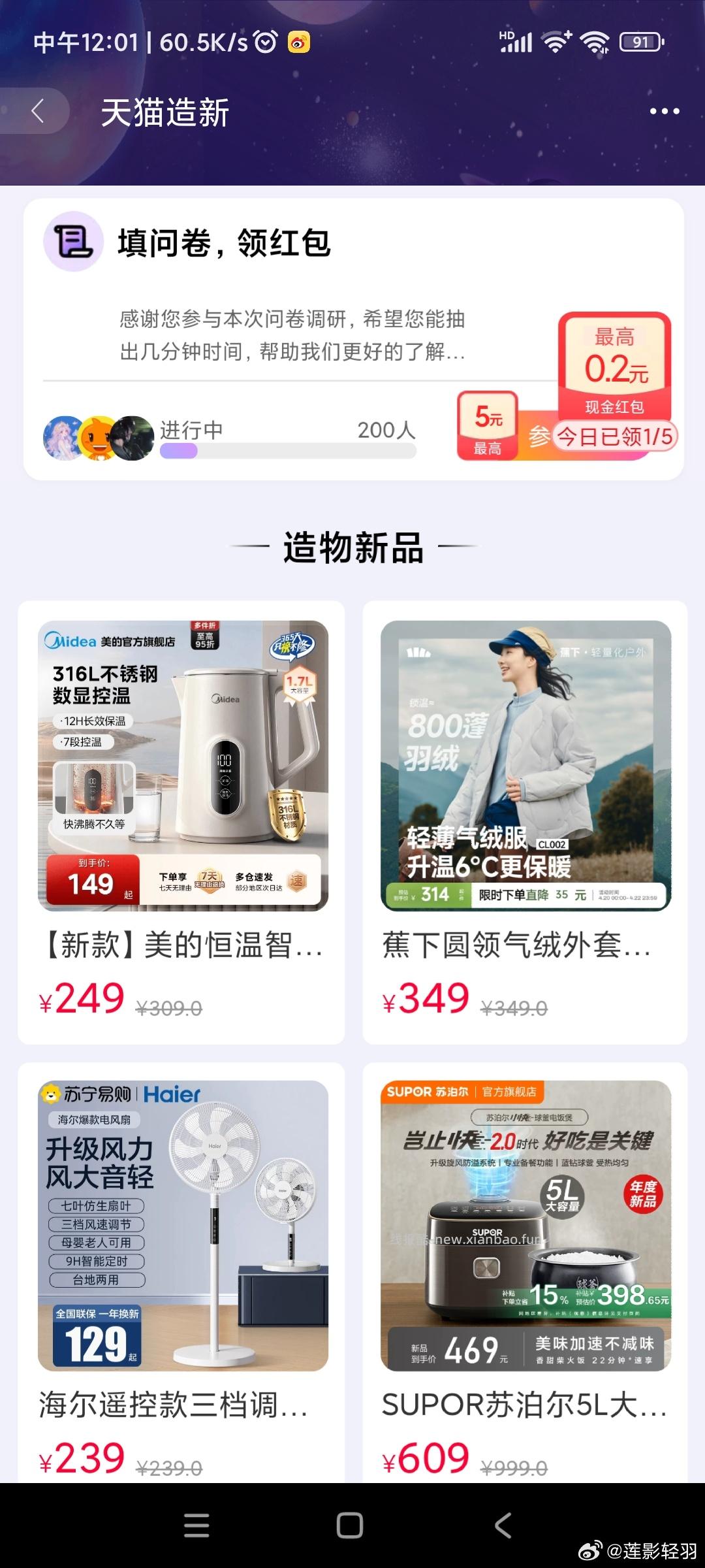 yjwd 好像是问保健品的 - 线报酷
