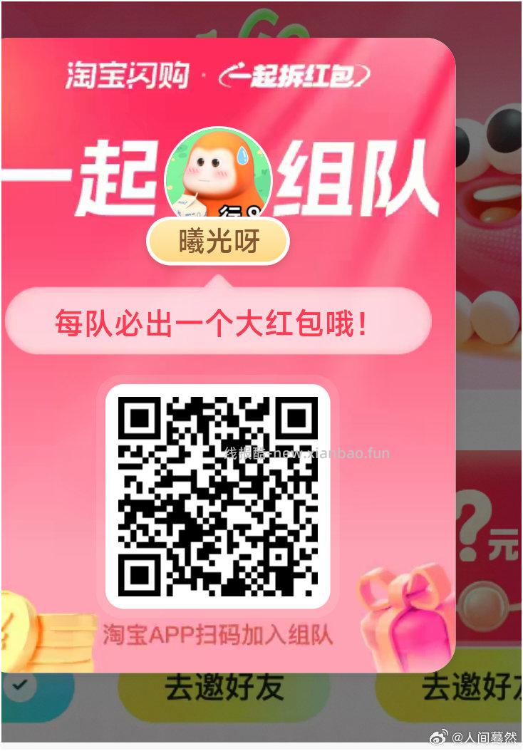 融柳大铁牛 抽888份螺蛳粉 1元 - 线报酷