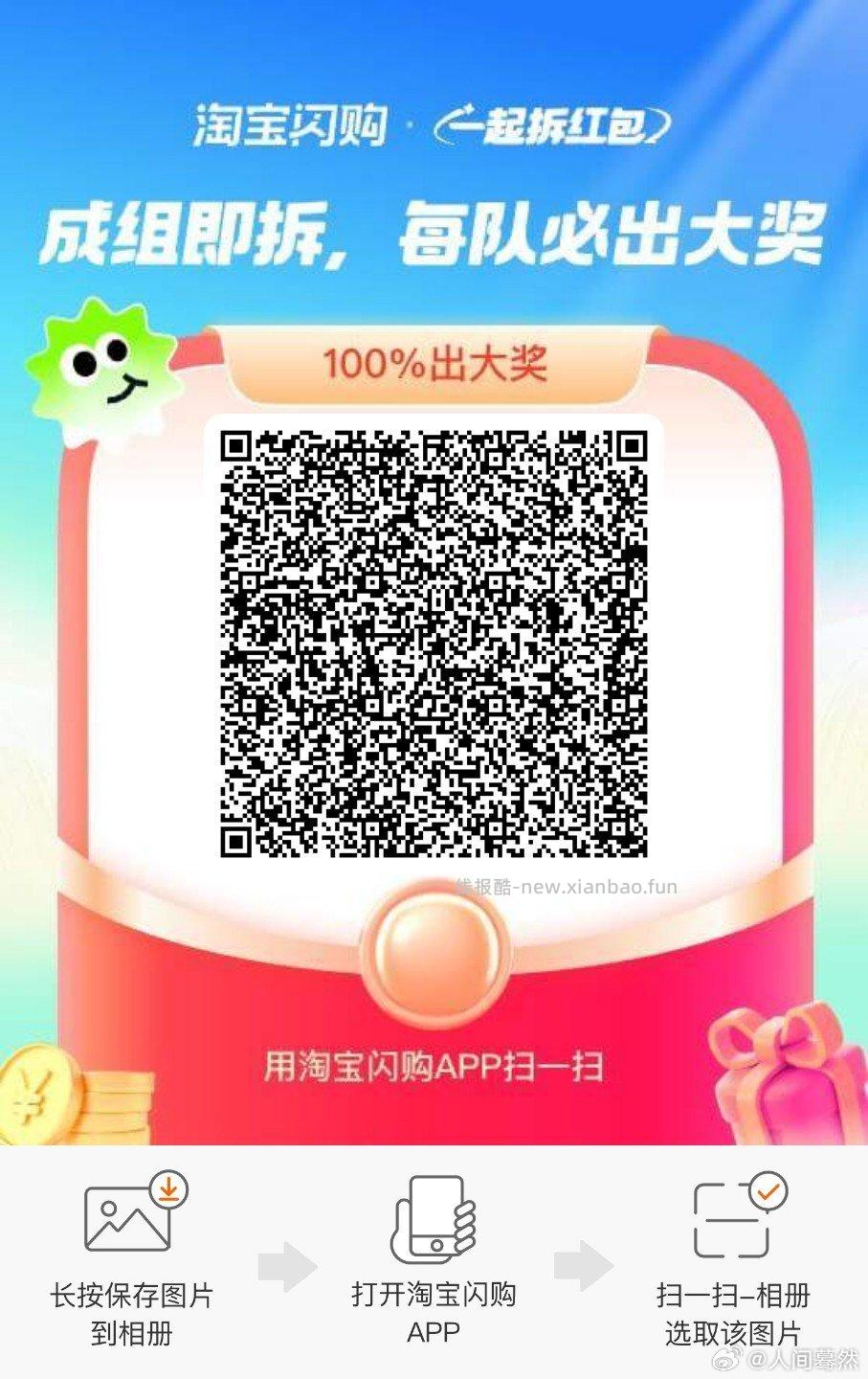 工行 7600补了 目前有1亓 - 线报酷