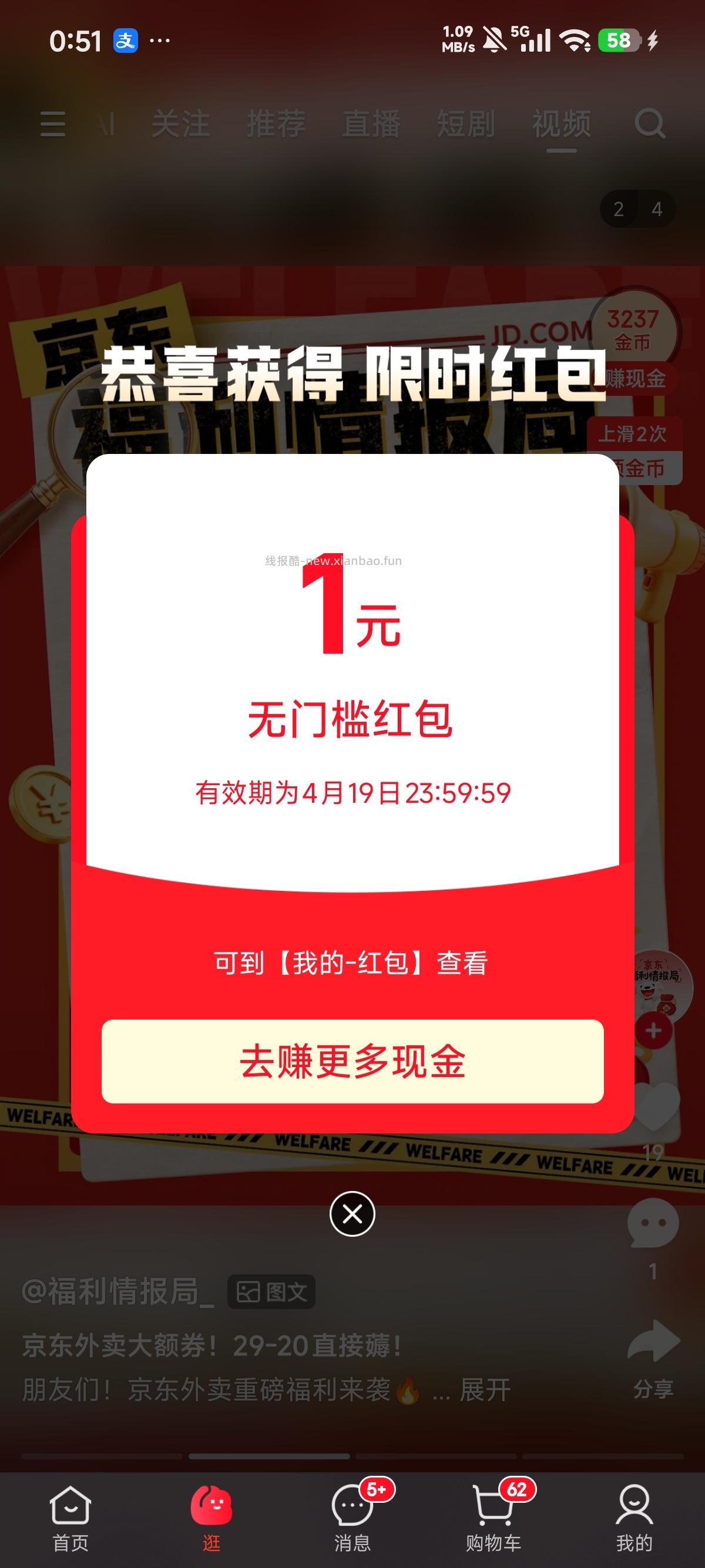 闲聊问答求推荐求zhu来这里 禁恋爱纠纷和线上问诊 2026.4.18号 - 线报酷