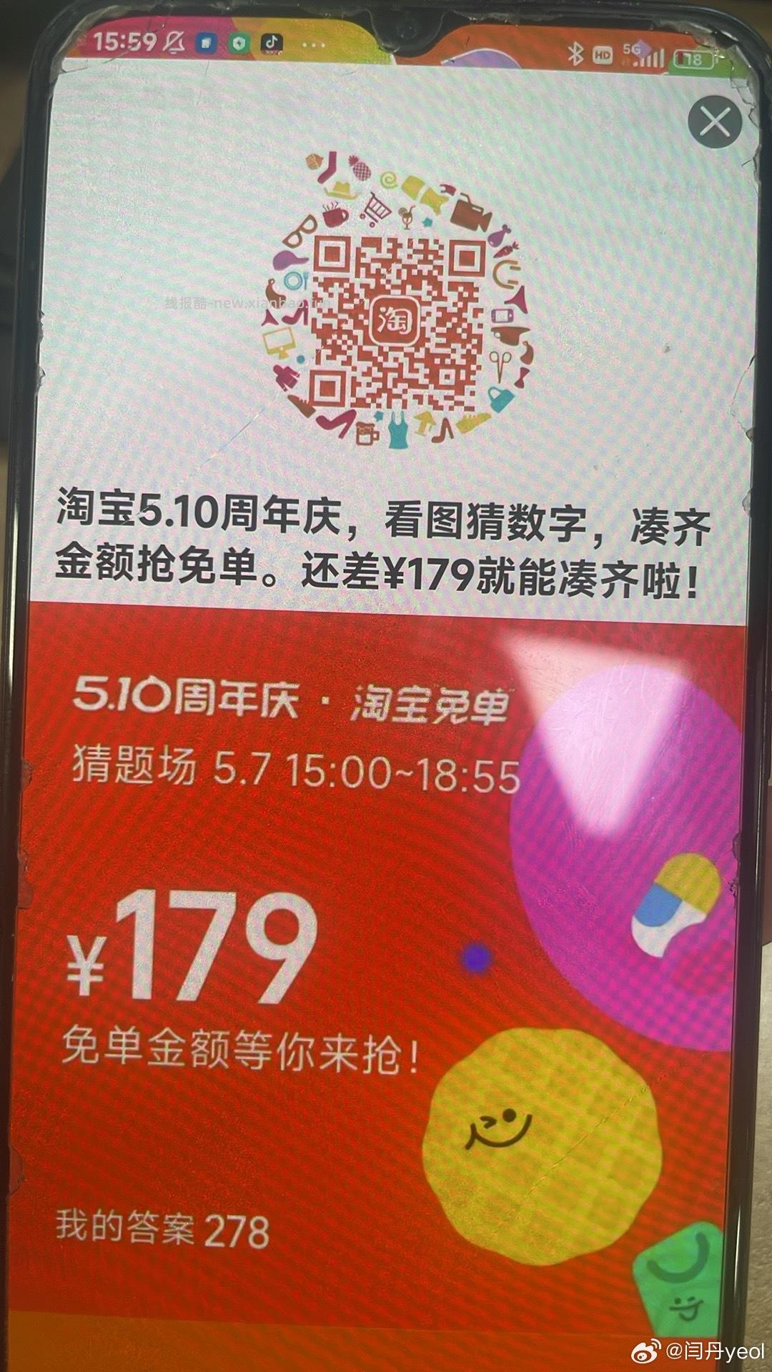 如果化学题 一共7个惰性气体 加起来是324 - 线报酷