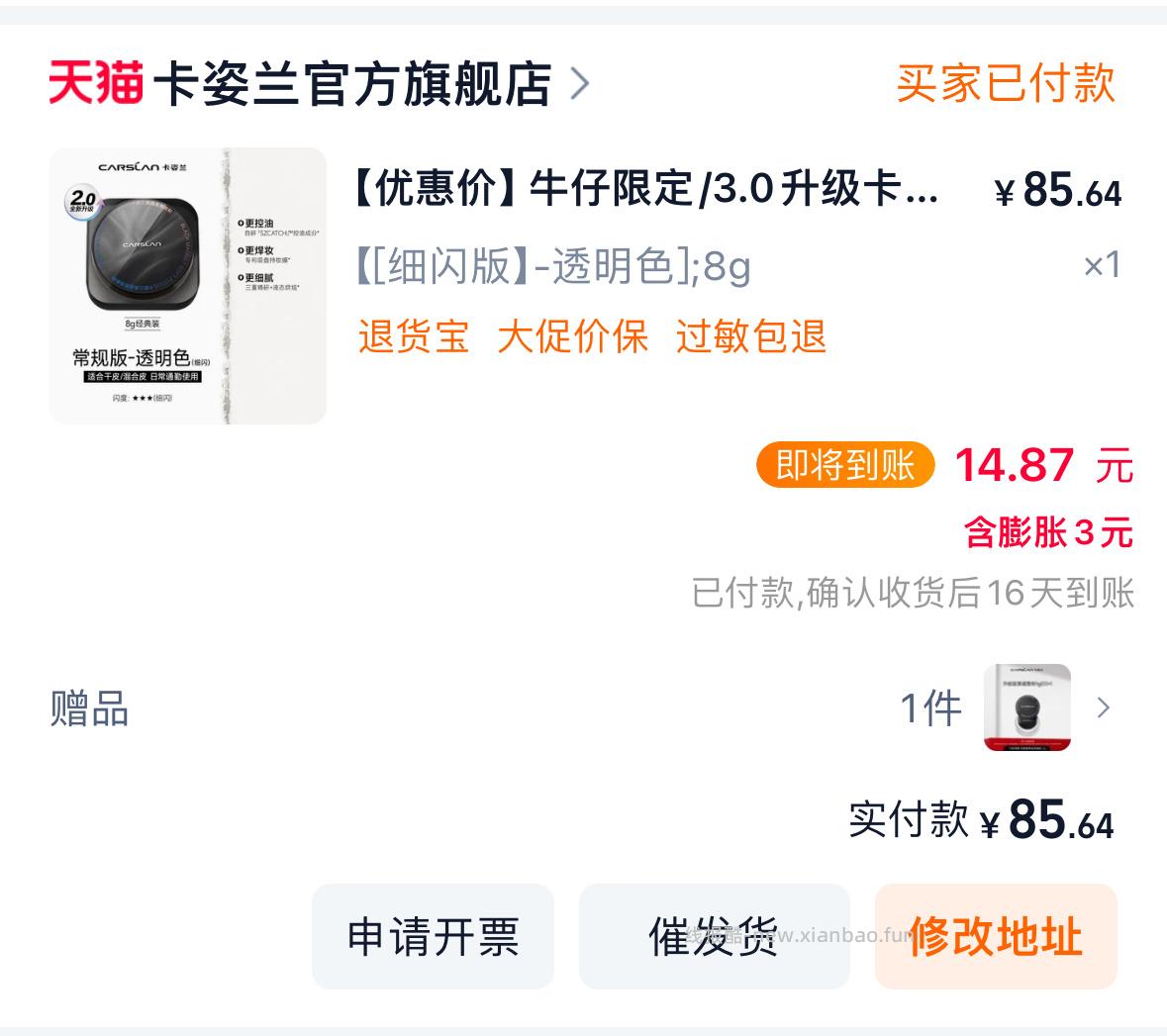 闲聊问答求推荐求zhu来这里 禁恋爱纠纷和线上问诊 2026.4.10号 - 线报酷