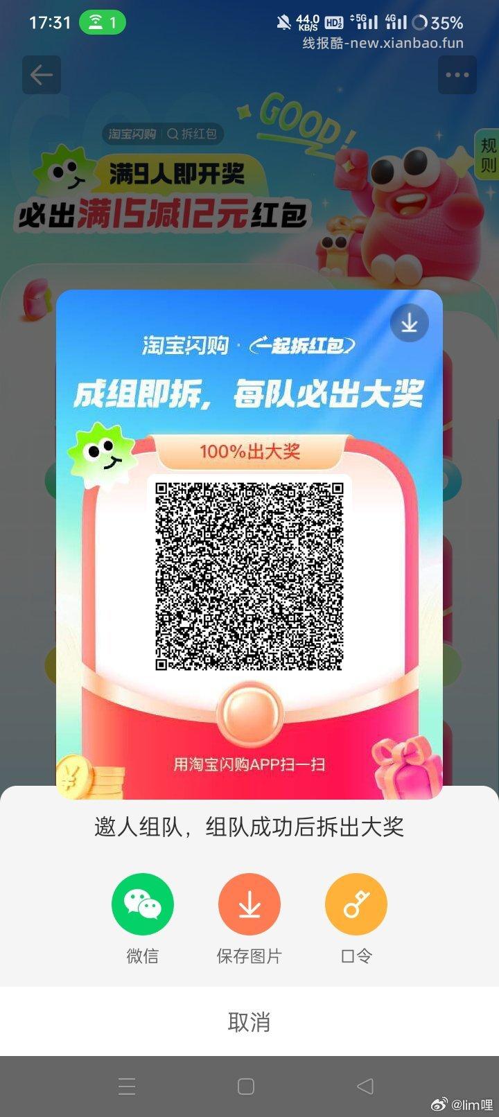 美团建.行数bi0.01亓买10亓 ⭐美团搜 数字人民 币 - 线报酷