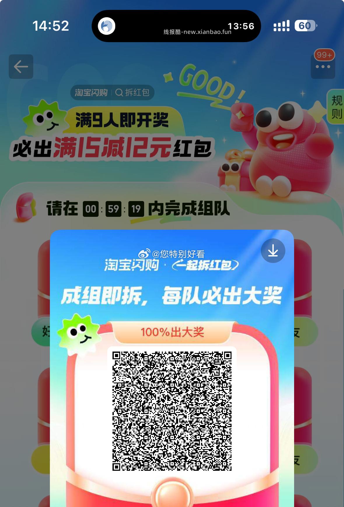 蜜雪冰城 抽1k份6亓兔单卷 6元 - 线报酷