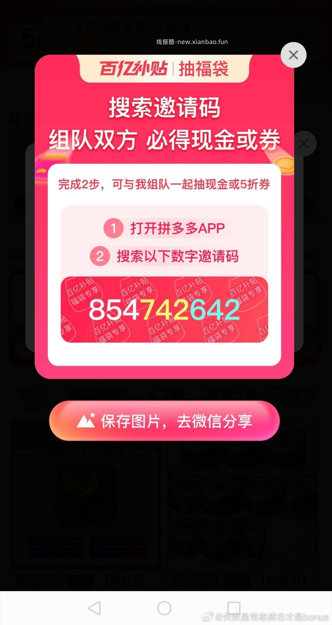 目前反馈现jin 感兴趣看看 复制到Q或V 都能打开 王者点下礼.包 - 线报酷