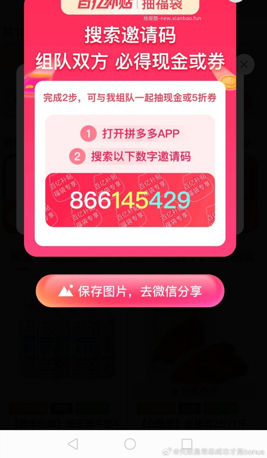 前几天推文有发咪咕哈 想参与电影票的 感兴趣看看 V扫 跳转到咪咕视频 - 线报酷