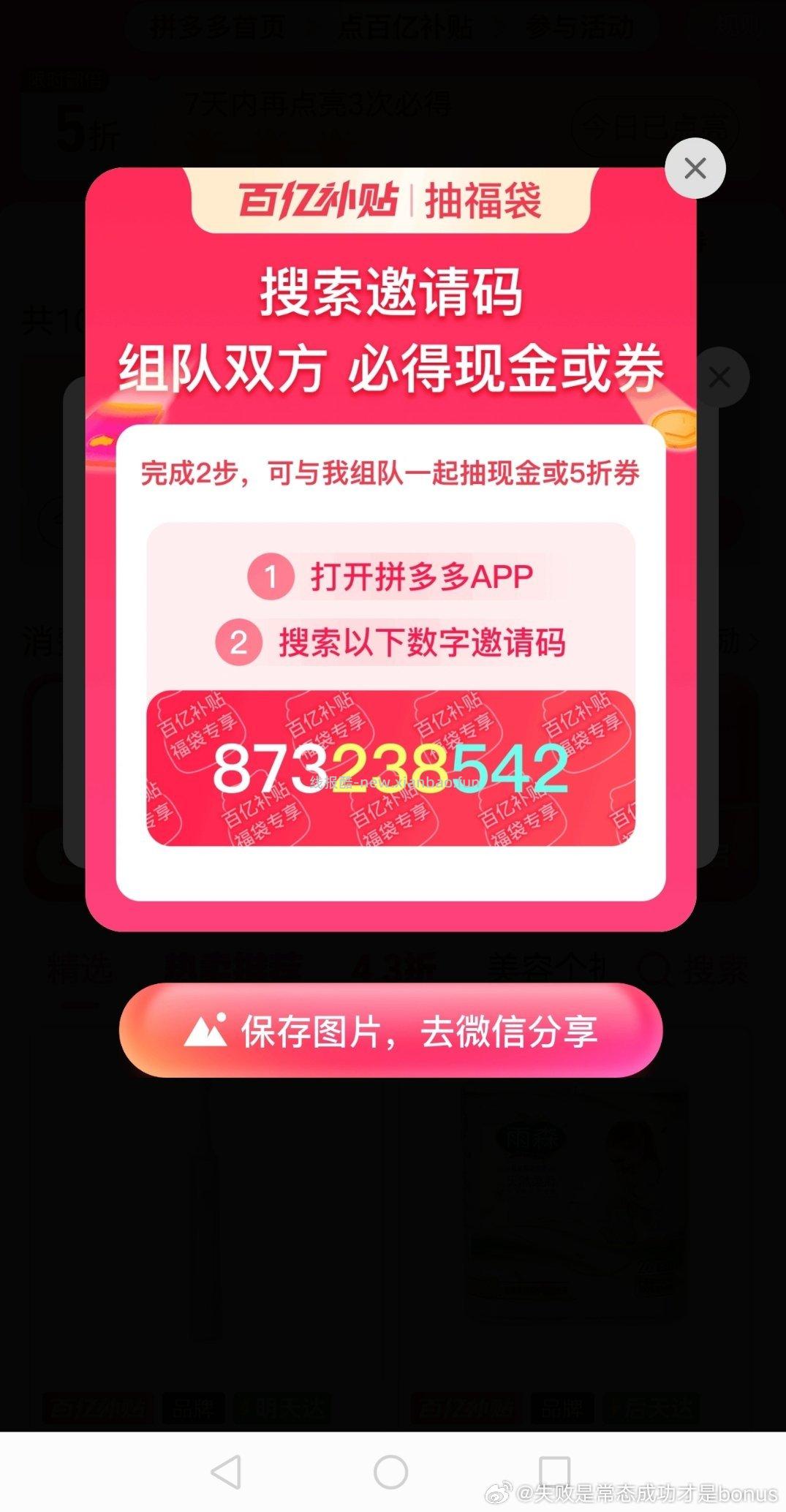 恭喜 -plutoooooooo- 等100名用户等额平分 100元现金 - 线报酷