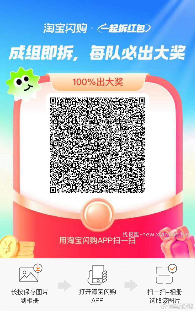 这个还有可叠加哈 都去领 先领防身 领饿了么1.5叠加卷‼️ - 线报酷