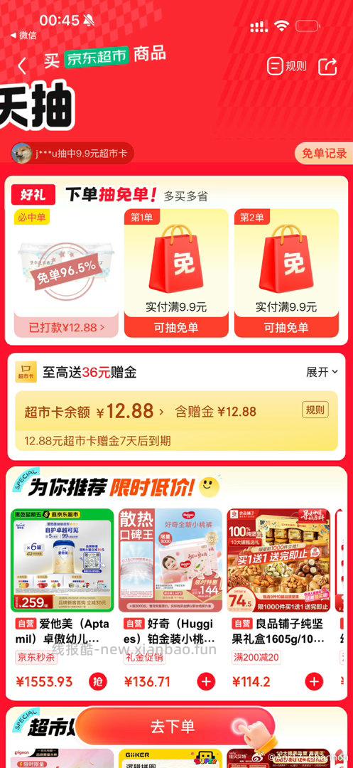 🐶cs 🈶️ ​​​ - 线报酷