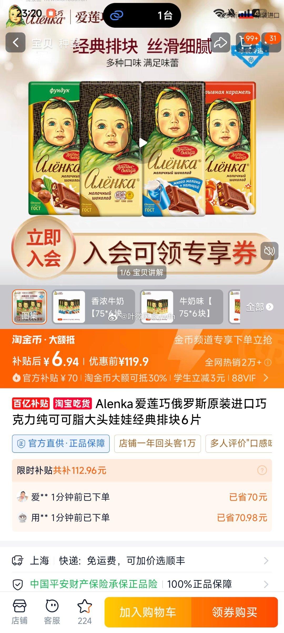 ug价 猫猫+tjb+学生 - 线报酷