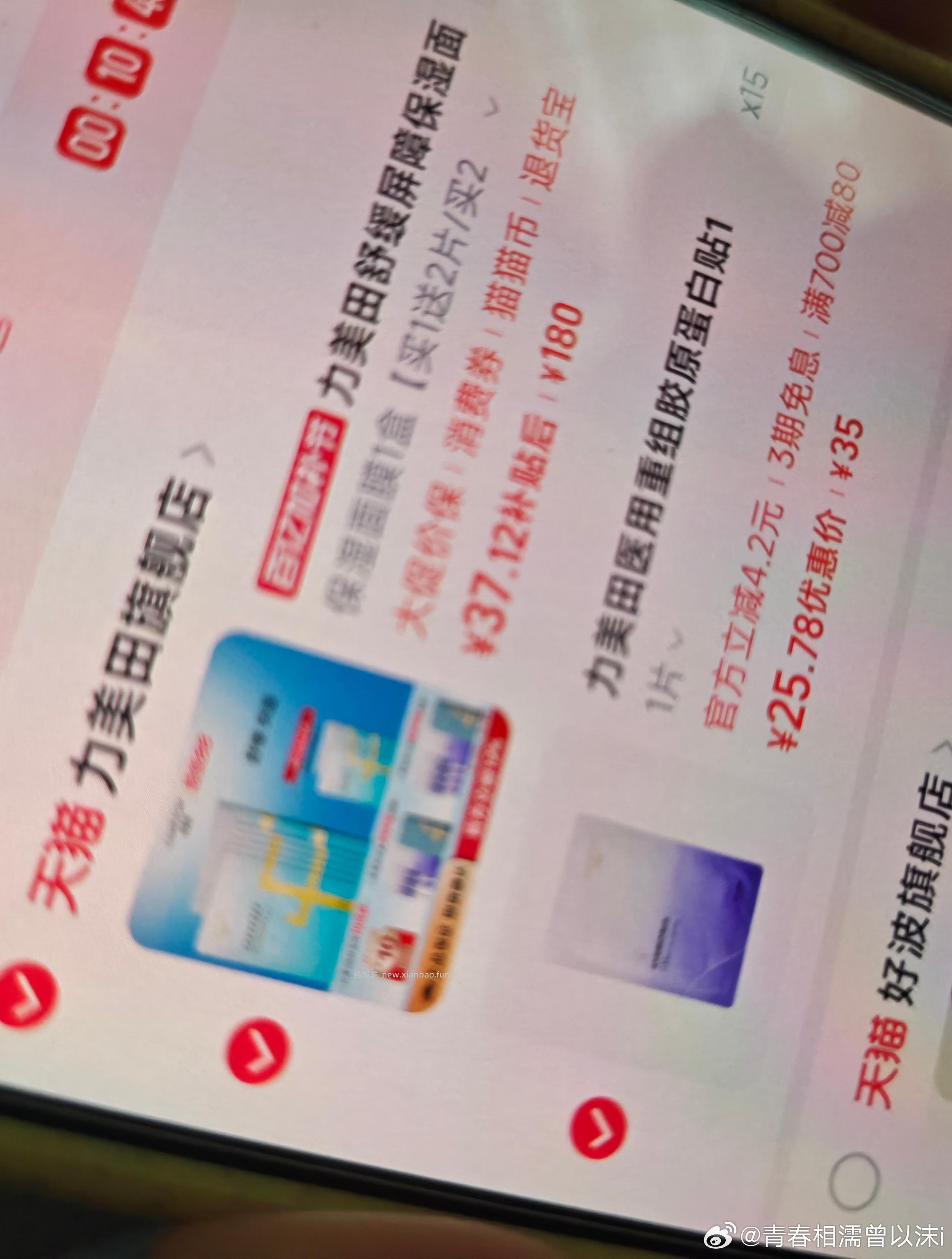 mmb反薅 干饭人 - 线报酷