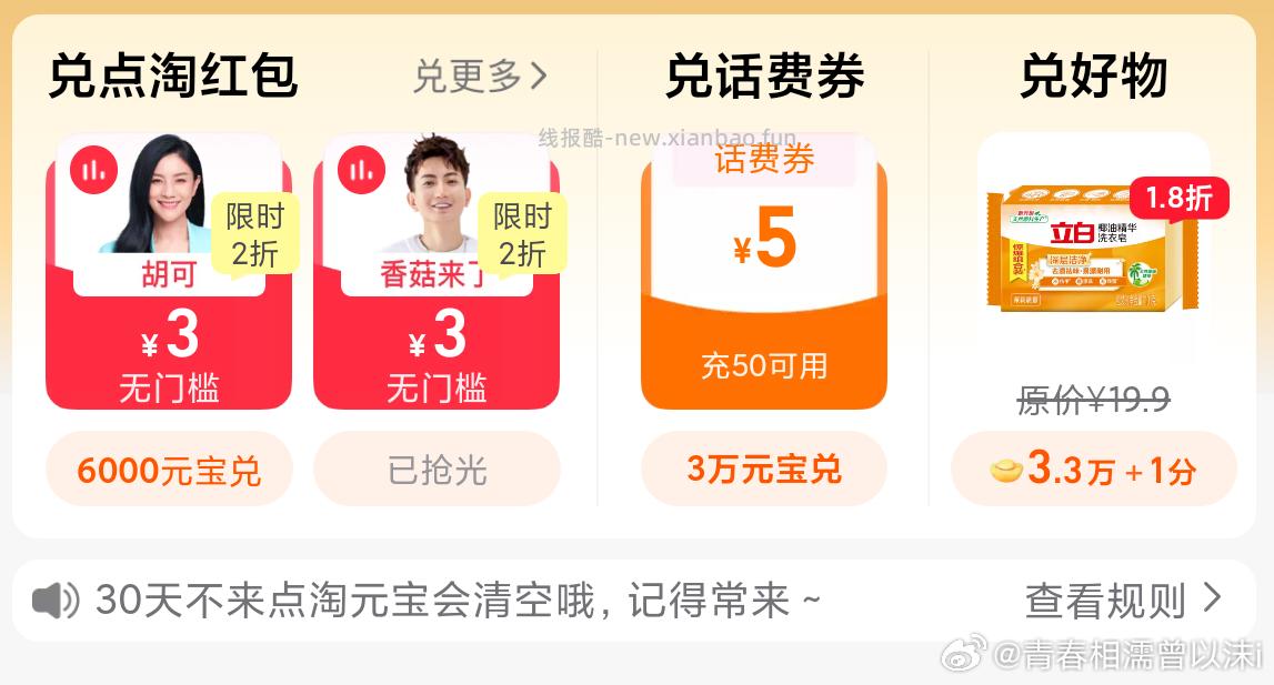 dt 有姐妹发过这个吗 - 线报酷