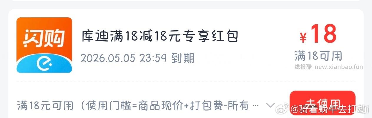 广东 移动app搜 翻卡有礼 可抽0.5-2亓话費/2或5GB 页面还能抽满7天 - 线报酷