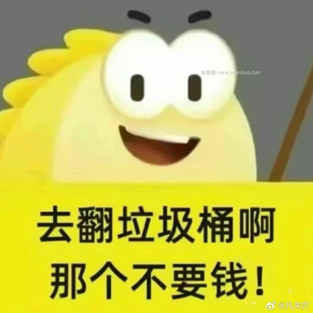 壁垒一下🐟上的 戾气太重的不适合打交道 ​​​ - 线报酷