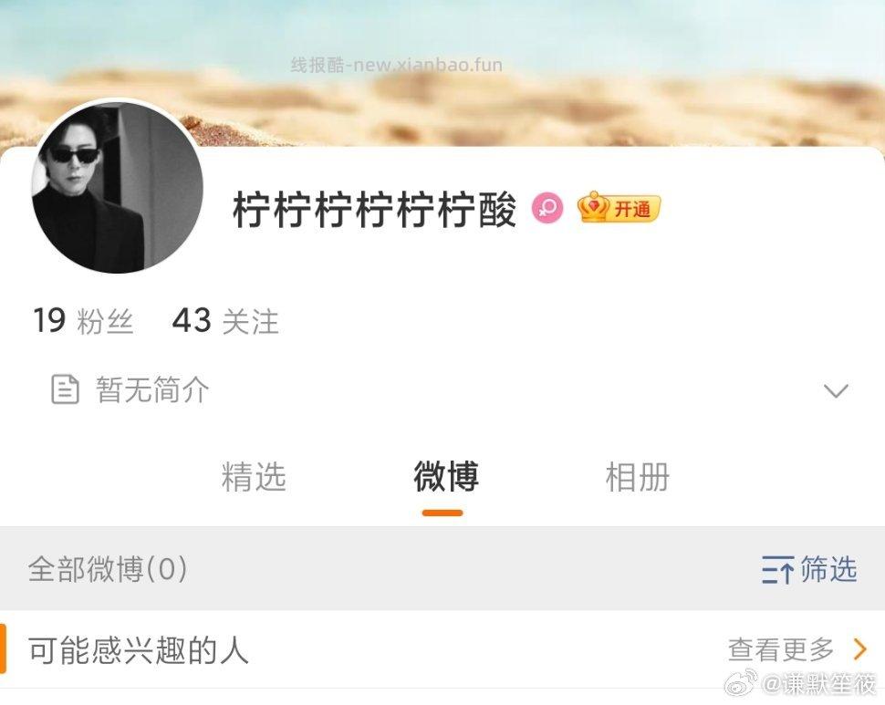 V打开小红薯 可申领1k份 可复美超透棒1.5ml一支 截 开 - 线报酷