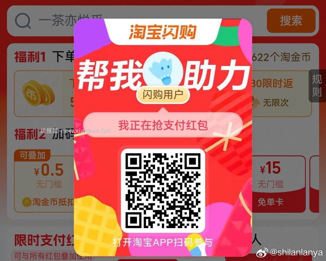 库迪抽1k份全场任饮卷 ⏰27-5.5号 如图按要求 完成打咔+发笔记 - 线报酷
