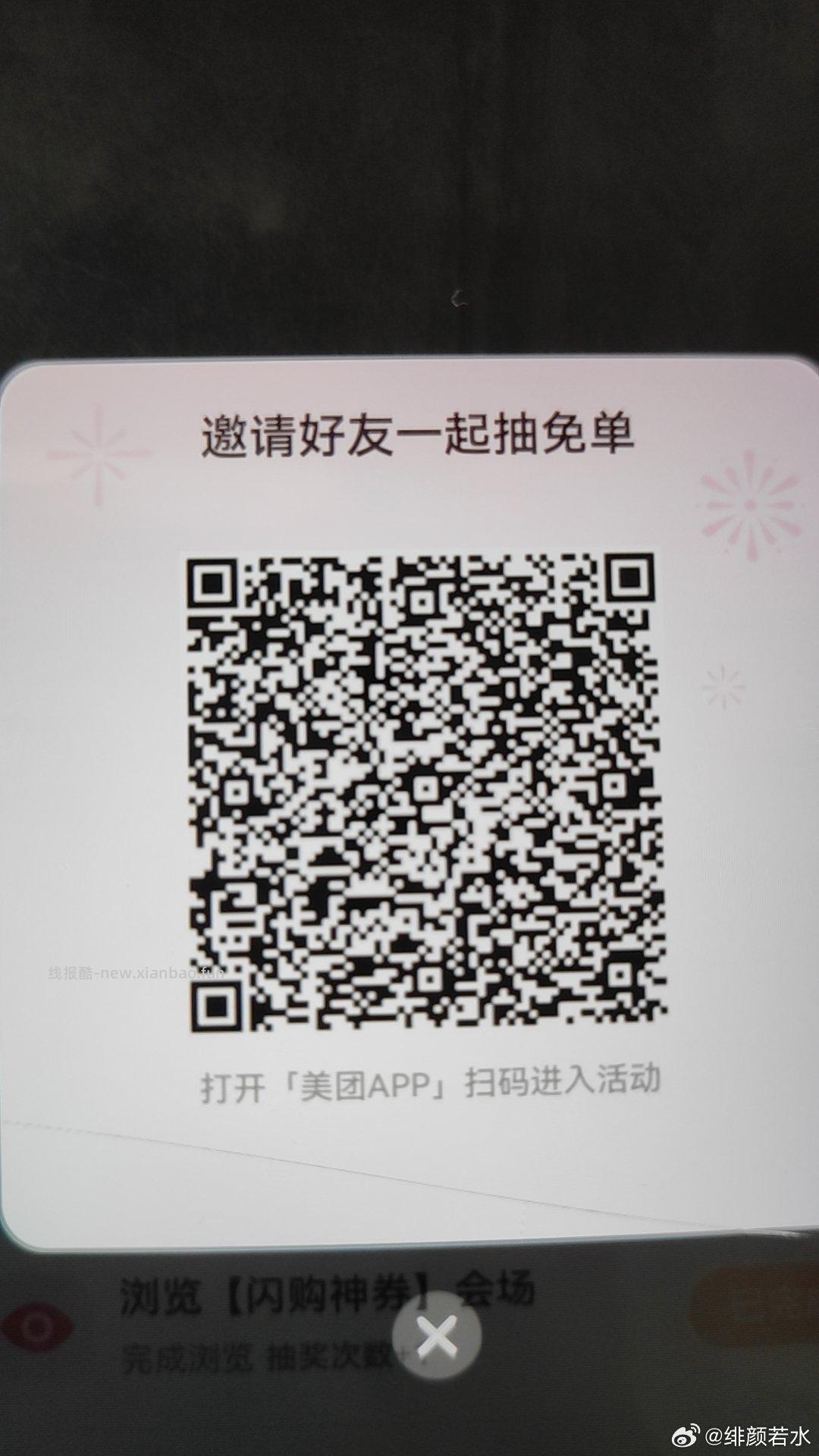 茶百道抽1w份兔单 概lv可能有点小 有反馈 - 线报酷