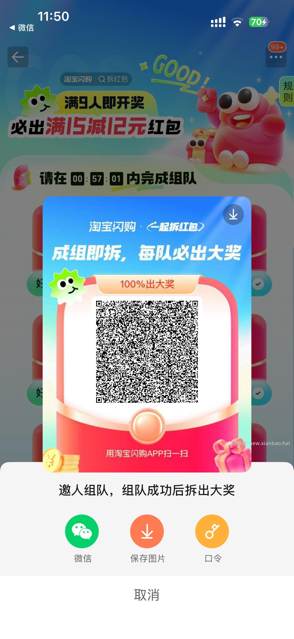 古茗抢1万张兔箪倦 9.9元 - 线报酷