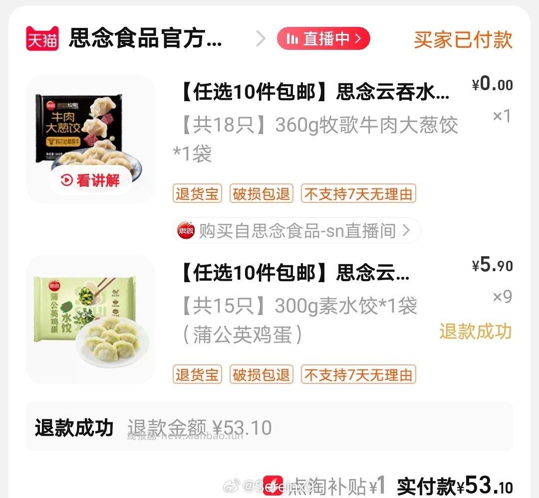 闲聊问答求推荐求zhu来这里 禁恋爱纠纷和线上问诊 2026.4.15号 - 线报酷