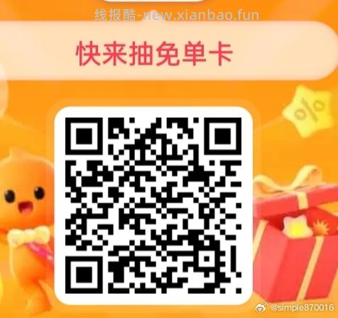 肯德基五一套餐兔配 20元，肯德基五一大口吃堡五件套 20元，肯德基五一大口吃鸡五件套 20元 - 线报酷