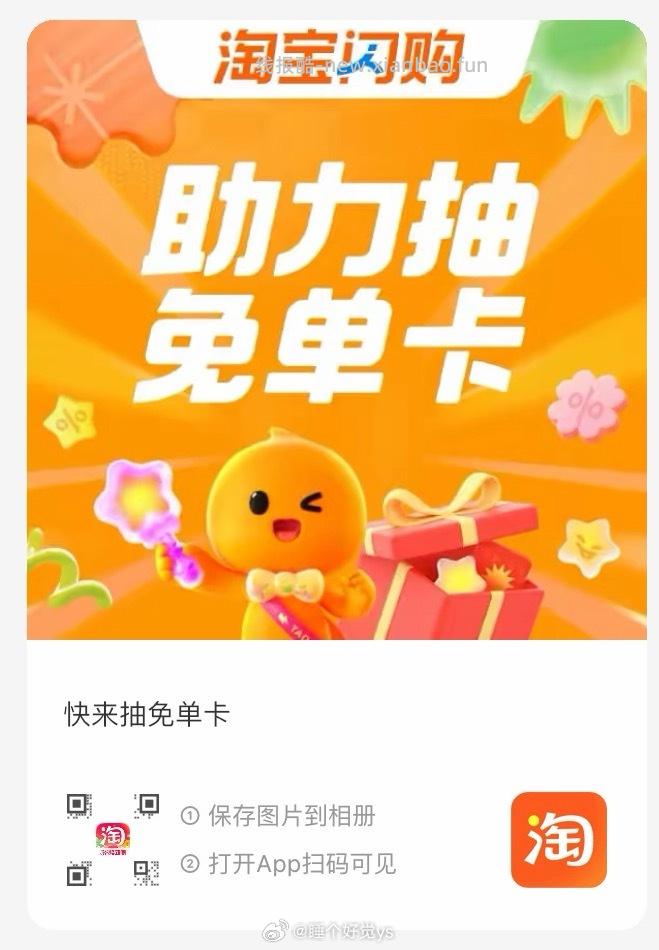 扫 右上方 假分享 随机京豆 最高100哈 有反馈免100％ 感兴趣试试 - 线报酷