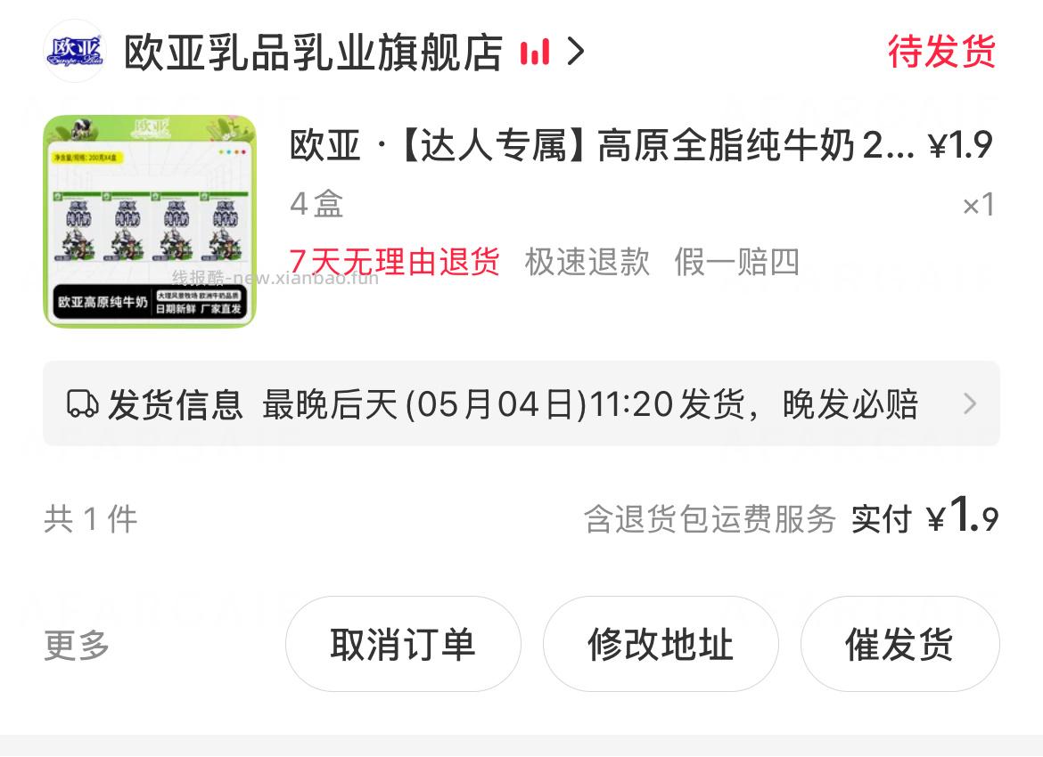 🍠搜如图 有5优惠⭕️ 还有8000多张 黑🐭显示库存不足 - 线报酷
