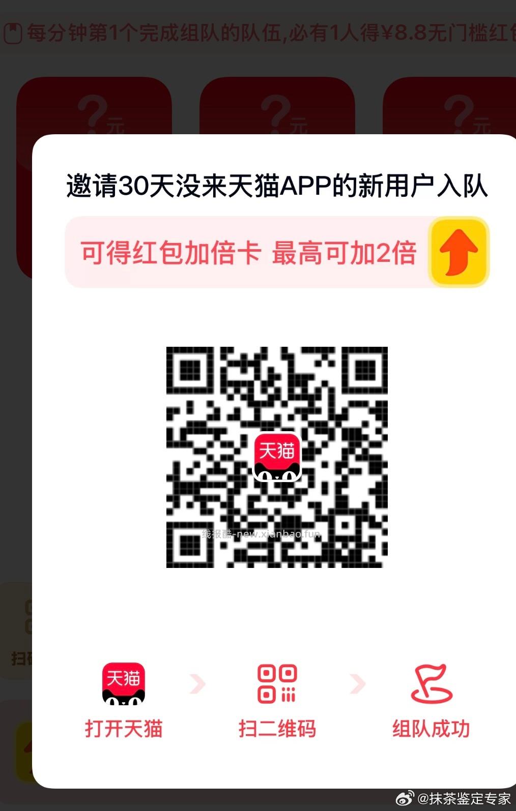 上海中.行-热门活d下拉- 生活缴.费有礼 缴城投水务/上海燃气/大众燃气 - 线报酷