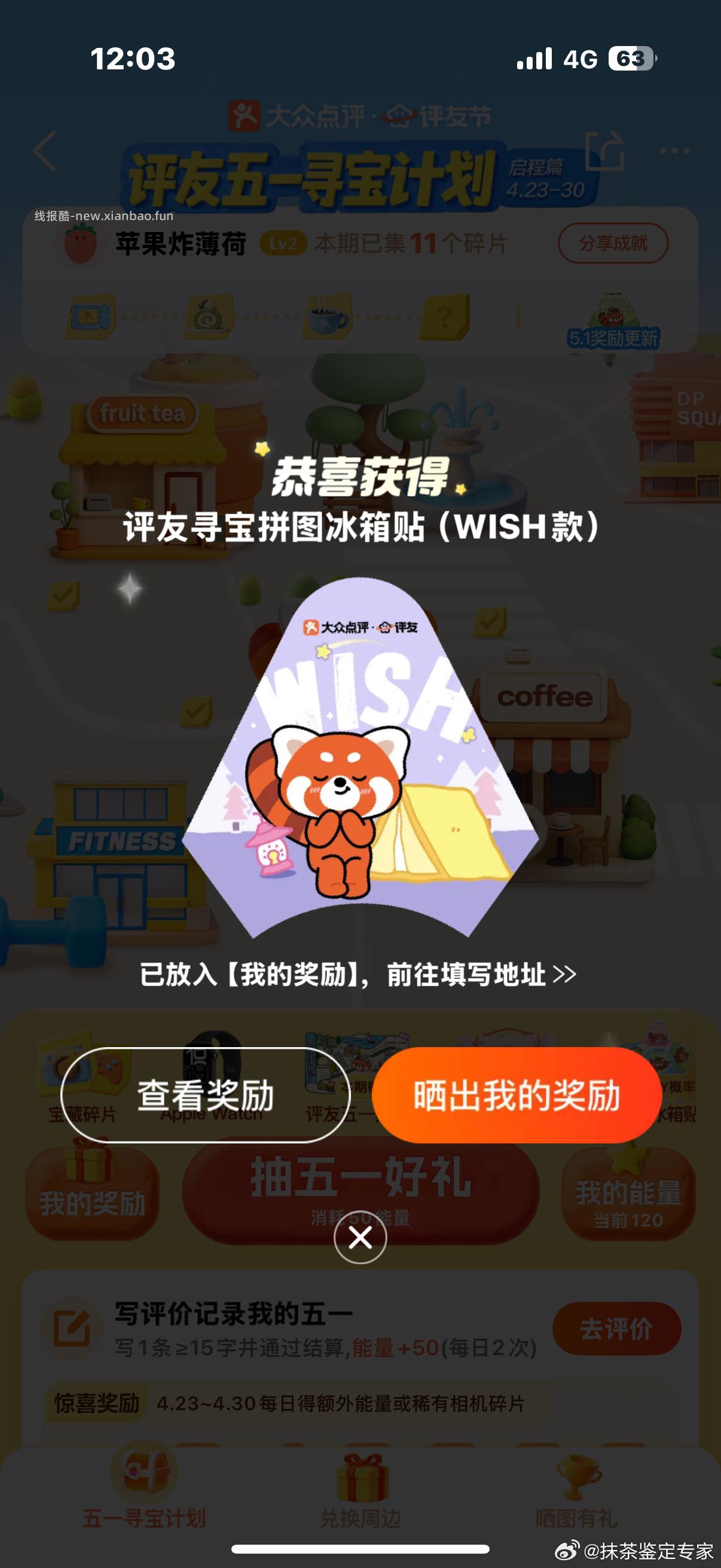 肯德基三丽鸥大玩具双人餐 45元，肯德基美乐蒂&库洛米对讲机桶 80元 - 线报酷