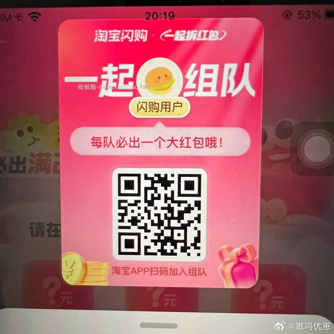 25-20很香哈抽中的话记得先发起在慢慢玩 还有目前 - 线报酷