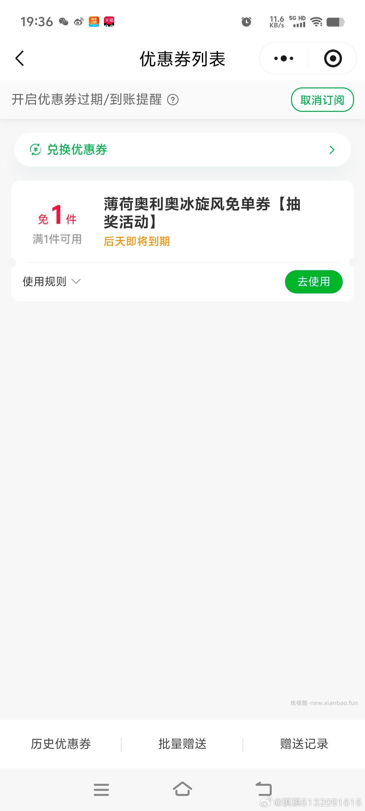 抽1💰猫卡试试 非bi中 领后15天内有效 拿了防身 - 线报酷