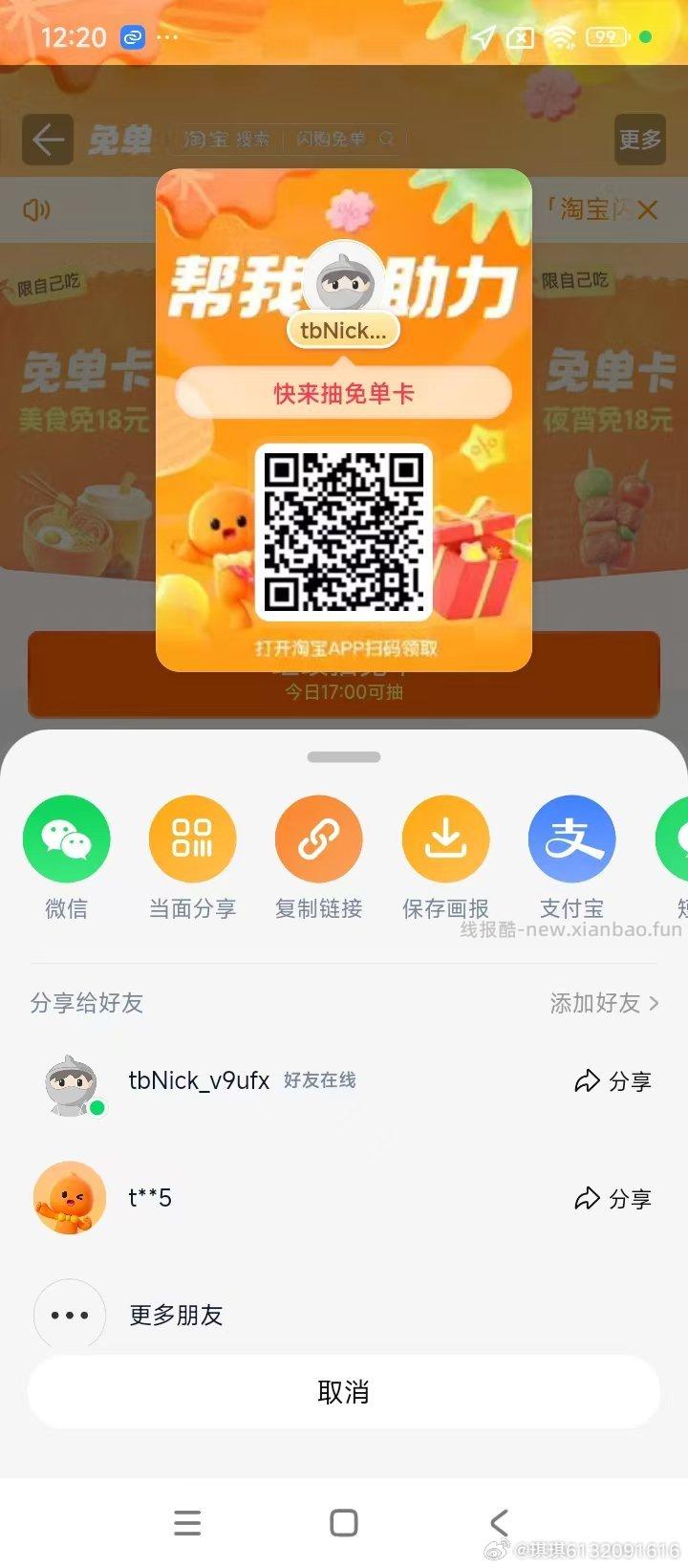 一只酸奶牛 认1k张兔箪倦 古茗认500张兔箪倦 - 线报酷