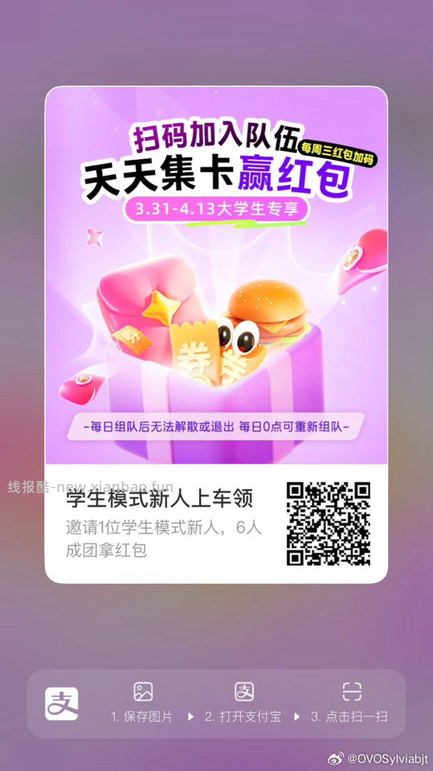 搜 大 牌试用 olay试用 认有用的哈 - 线报酷