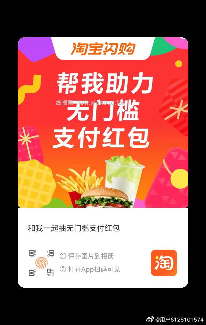 冰糖雪梨2斤 2.7元，铁棍山药棒10包 1.1元 - 线报酷