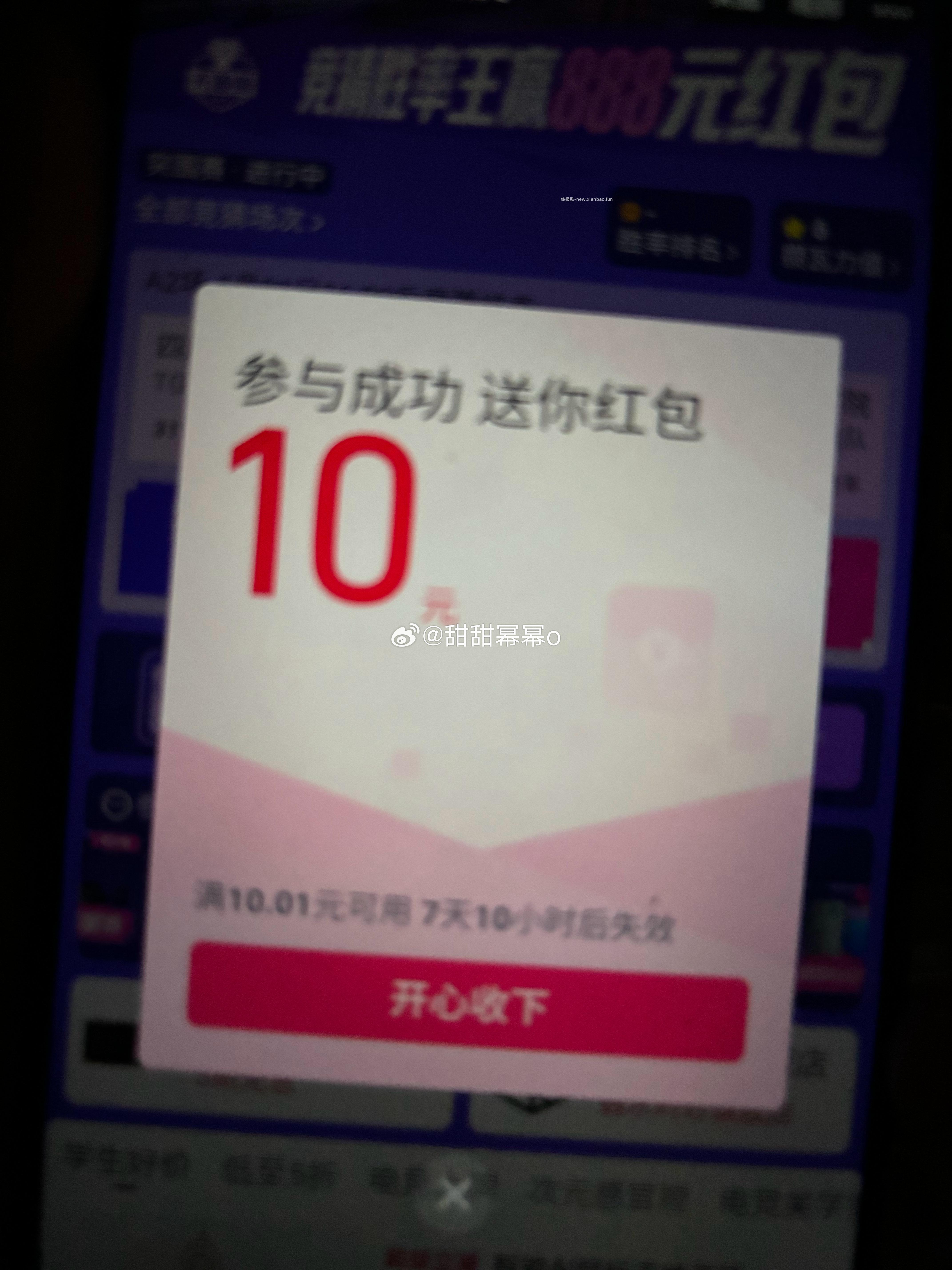 tm杯有 谁 - 线报酷